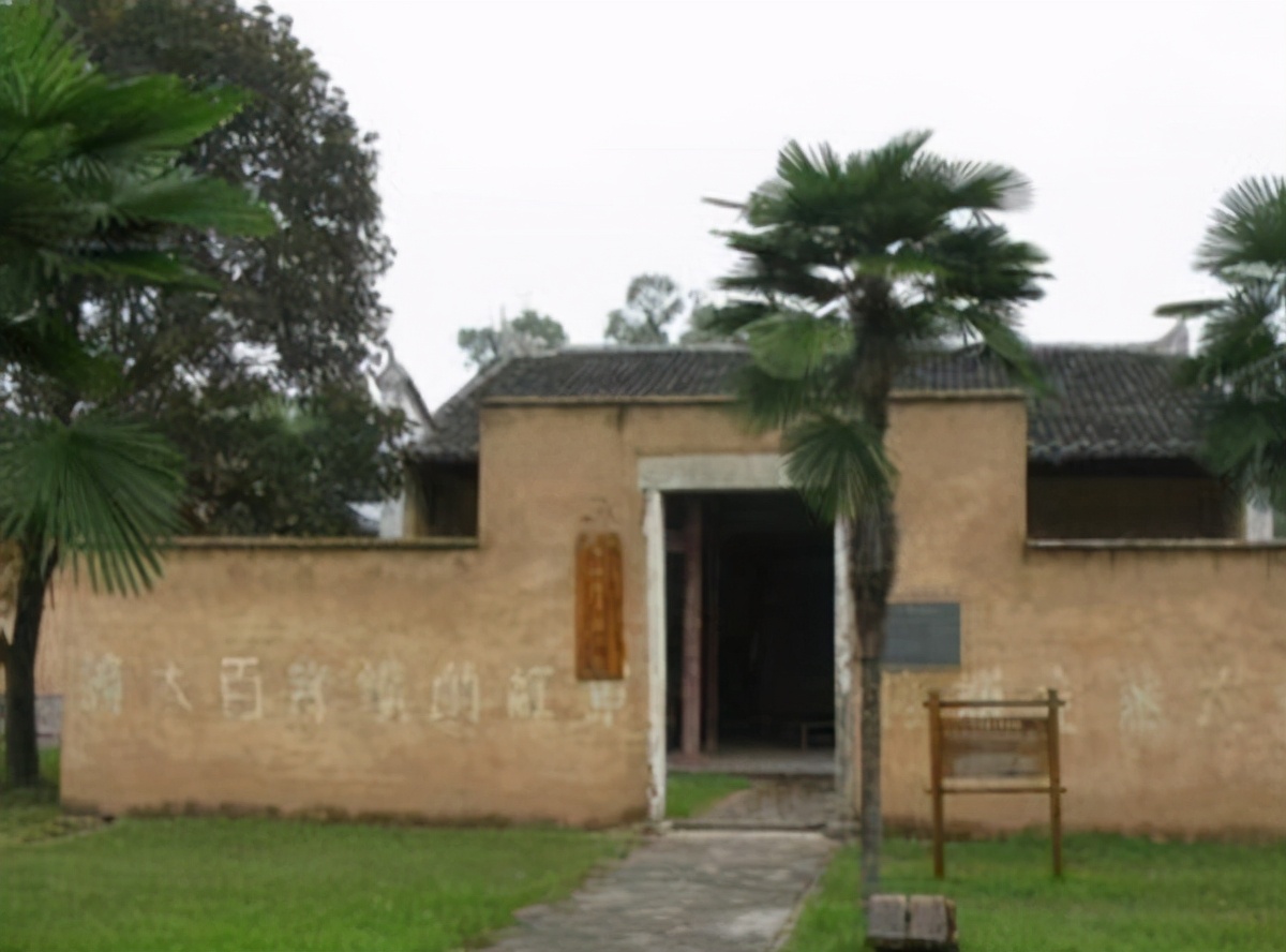 此开国中将活了102岁，晚年感叹：多亏主席的一碗牛肉，救了我