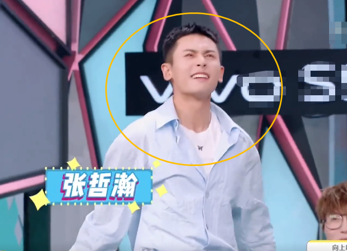 Knock arrived! "Billow billow is nailed " fit on " fast this " , gong Jun shined to Zhang Zhehan's appellation