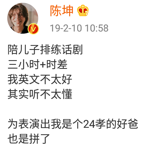 Chen Kun's son is basked in close according to celebrate for its unripe, father and son is like with casing with age person, 2 people already had nearly 1 year to did not see