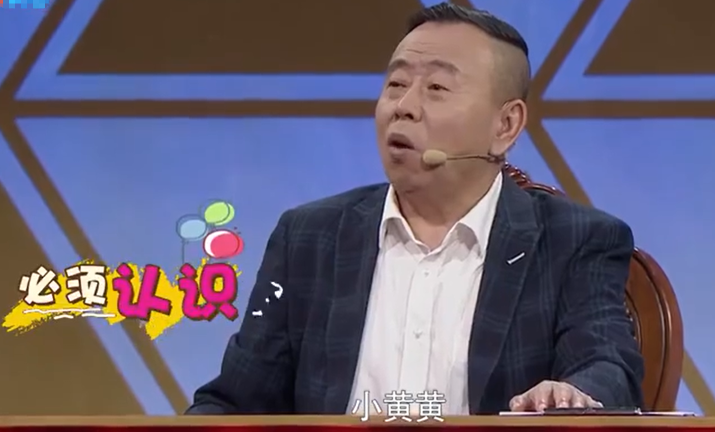 公开叫板郭德纲，暗讽苗阜没文化，交大博士李宏烨现在怎么样了？