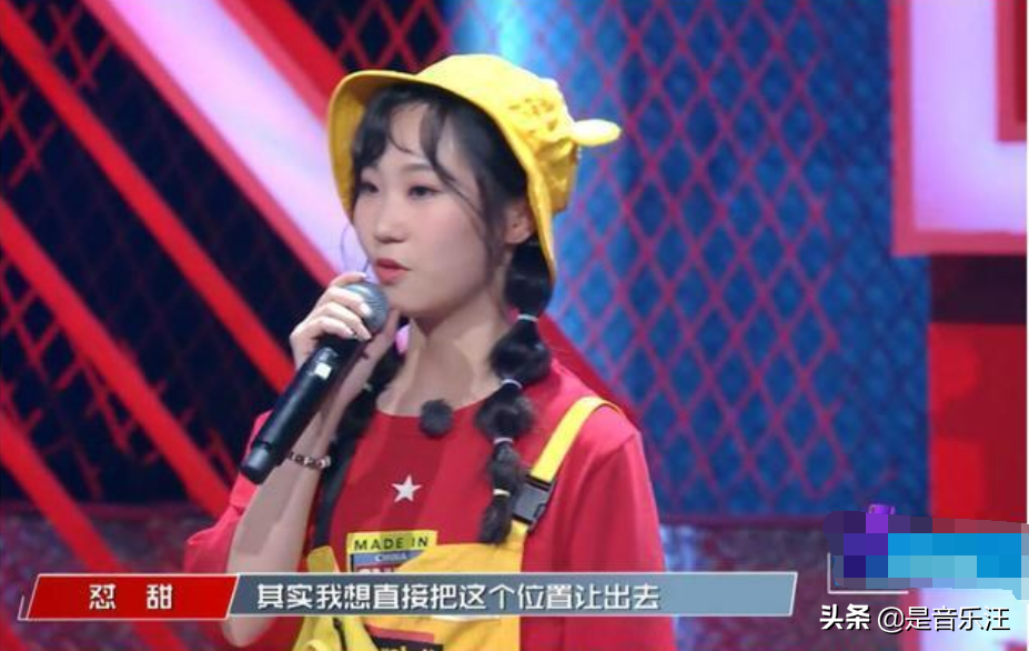 拿了《中国新说唱》季军的ICE，却因为“欺负女