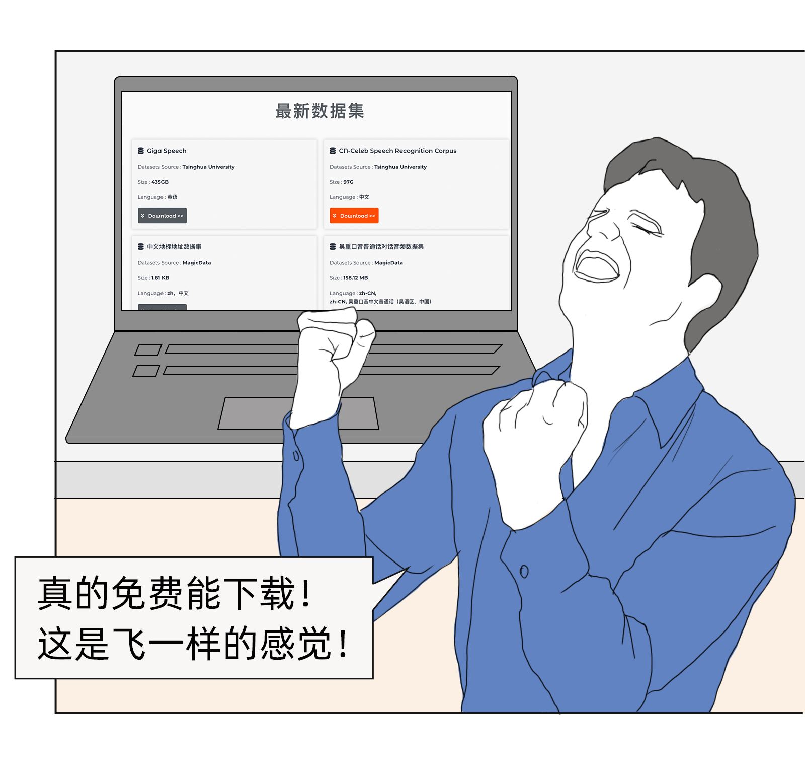 Office for AI | 拯救互聯(lián)網(wǎng)人崩潰瞬間