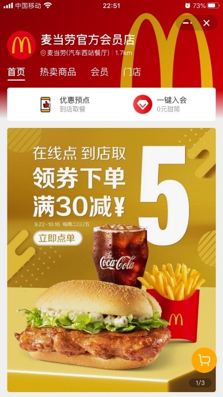 餐飲營收增長新秘籍，藏著一個被忽視的風(fēng)口