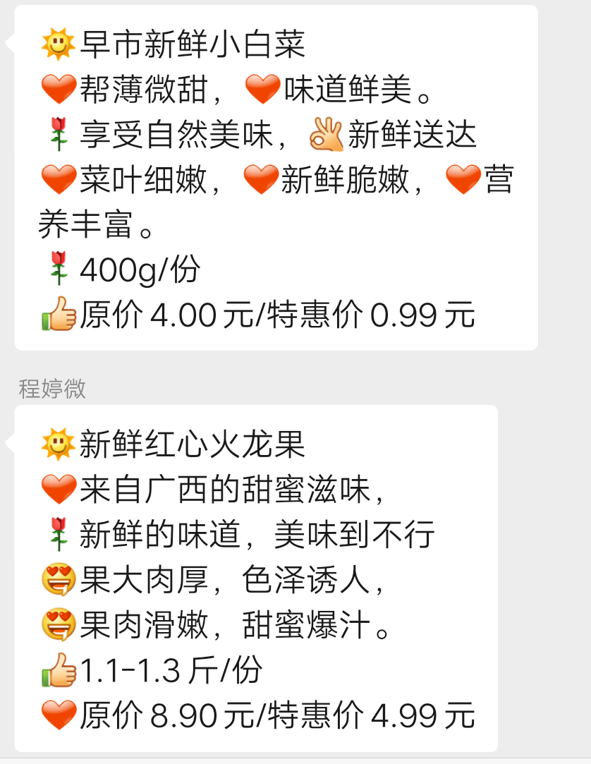 壶城科技客户合作案例 | 医药零售企业 全网推广