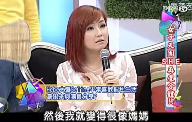 张承中为何娶了毁容的Selina后,又狠心离婚?婚礼的