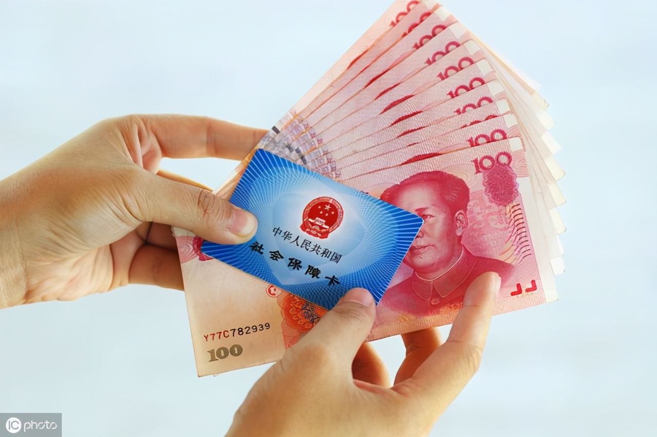 养老保险这么多种，还在傻傻分不清？哪种领取的养老金最高？ 第3张