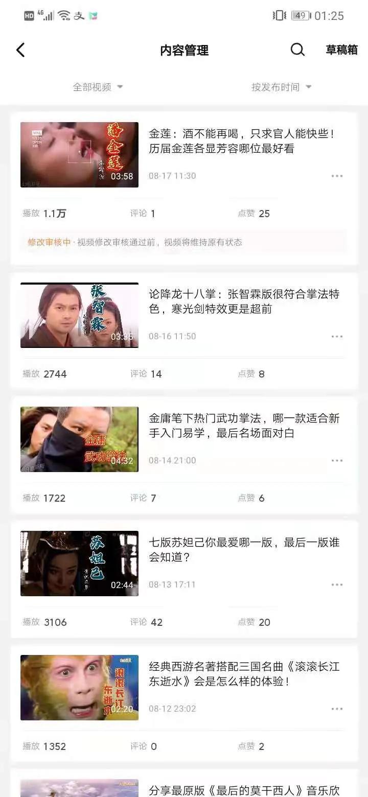 2021流量时代，自媒体红利期，新手入门该怎样能更好的实现收益
