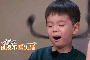 霍思燕将“甜言蜜语”当作家常便饭，把嗯哼大王培养成小暖男