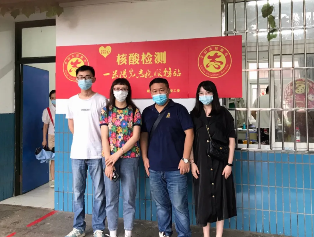 全力参与，镜湖检察助力疫情防控