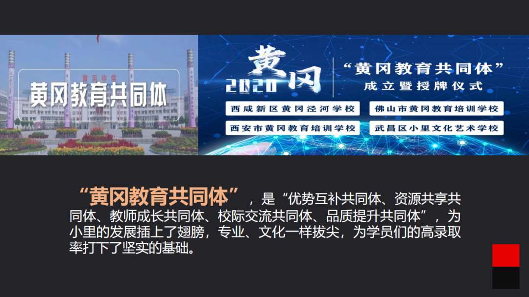 小里画室2021届家长会圆满结束|家校合力 备战联考 冲刺未来！