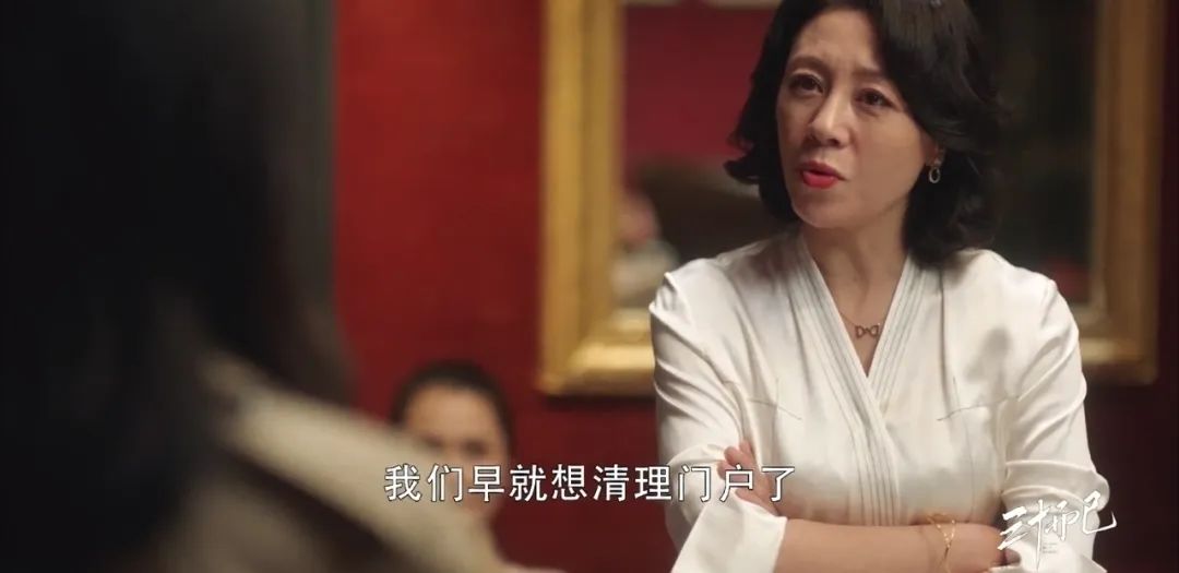《三十而已》：第20集顾佳挖了个坑，第29集王太太填上了