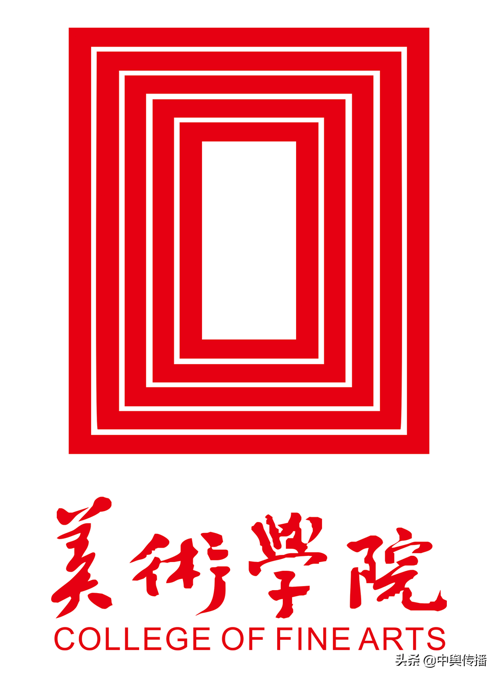 ĴһѧԺר¼ȡ_Ĵר¼ȡʲôʱ򹫲_2014רƵڶ־Ըʲôʱ򹫲¼ȡ