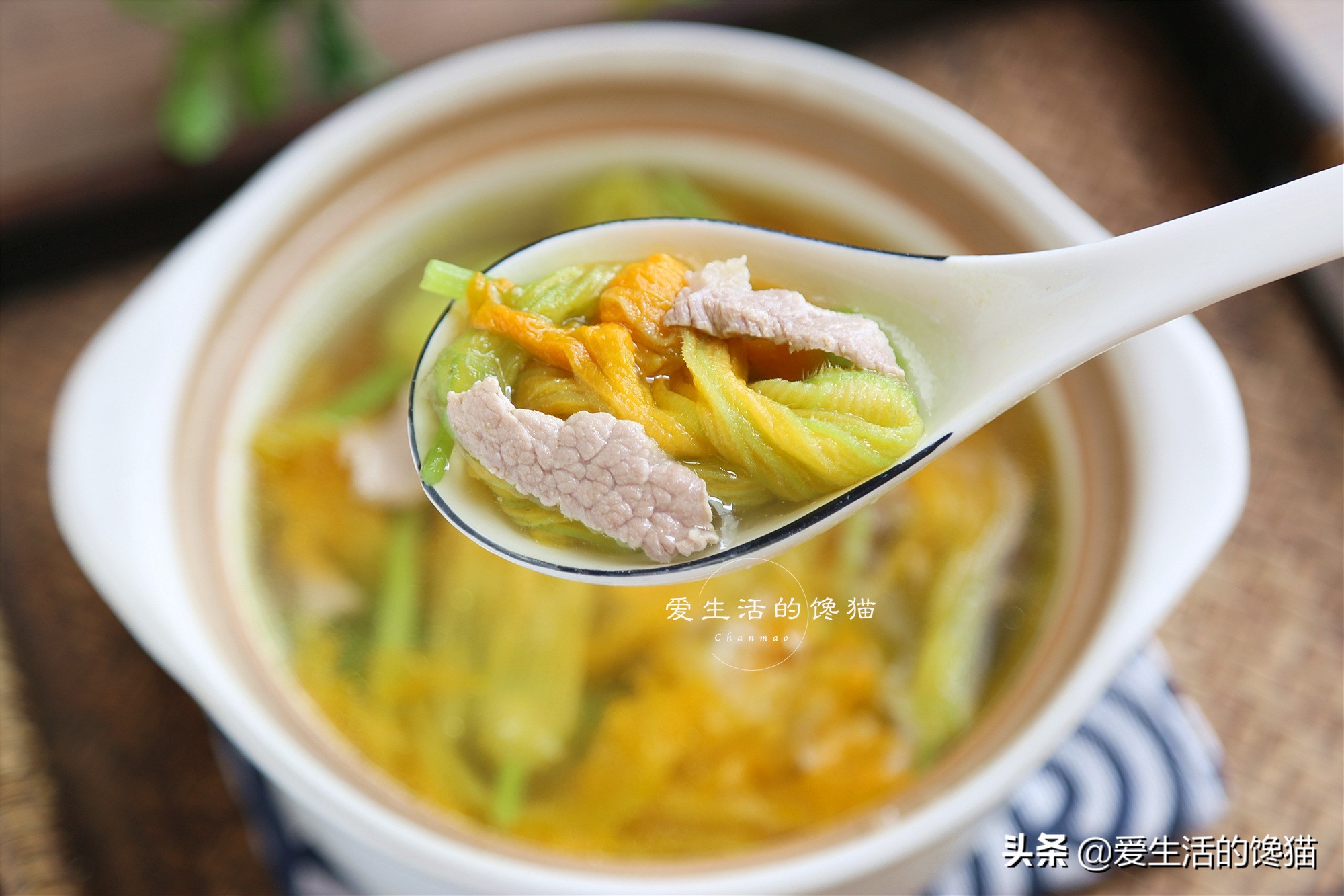 天氣越來越熱，雞湯魚湯不如這湯，清甜好喝，很開胃，10分鐘做好