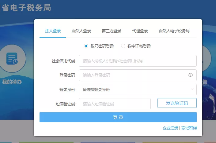 無欠稅證明如何開具?完稅證明用來干嘛的呢?建議收藏