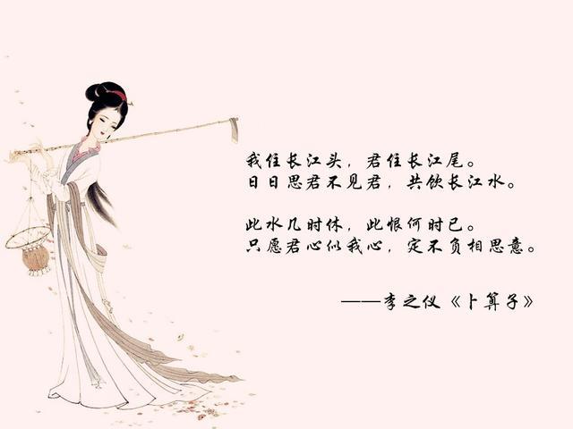 中国古代十大情诗赏析-第2张图片-诗句网