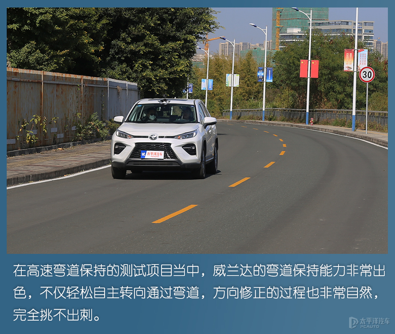 终于轮到丰田威兰达上场，只是还没发威，就把“假人”撞翻