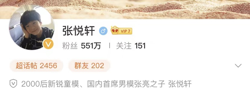天天兄妹拍大片，6岁妹妹气场强大，兄妹俩疑学多多将进娱乐圈