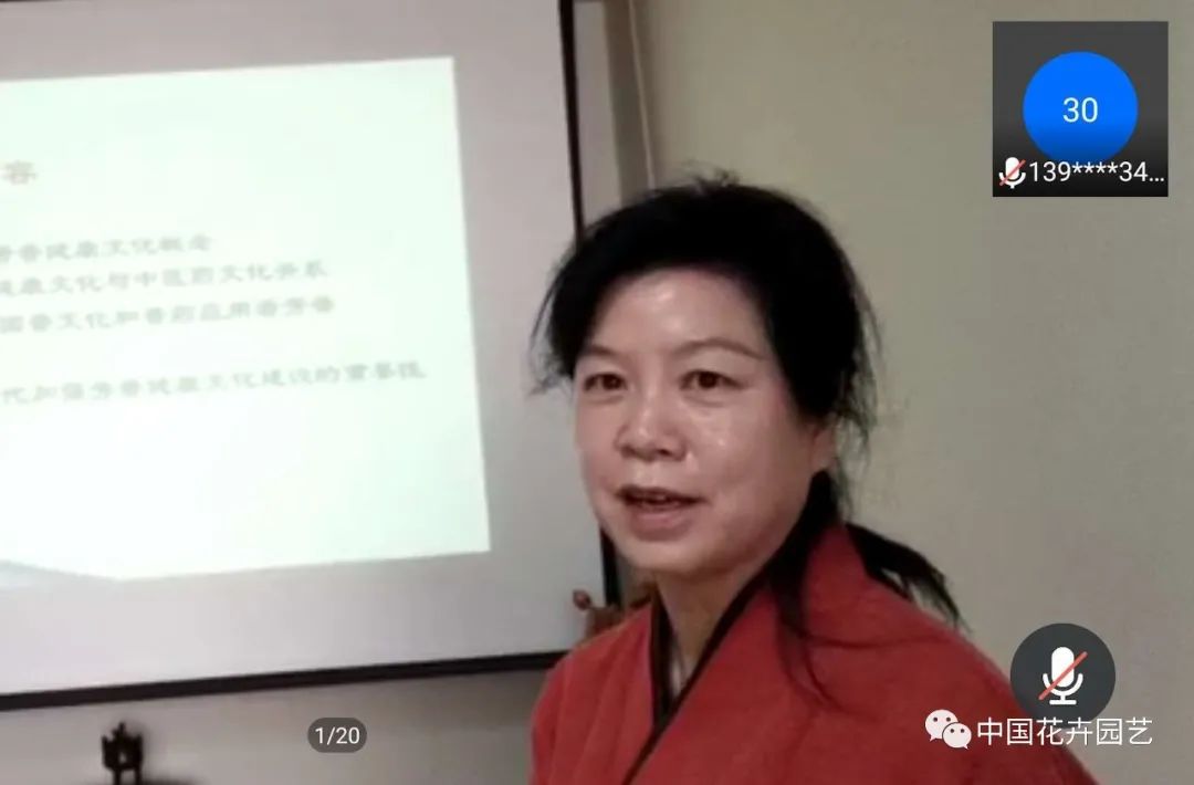 中国芳香事业推动者庆祝“世界中医药日”| 动态