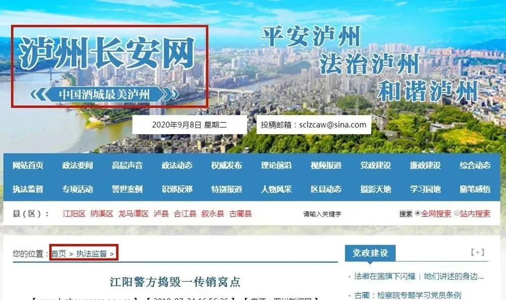 火爆朋友圈的“三维码”是什么?是骗局,是传销,不拉人赚不到钱