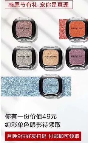 3大增长模型教你玩转社群裂变
