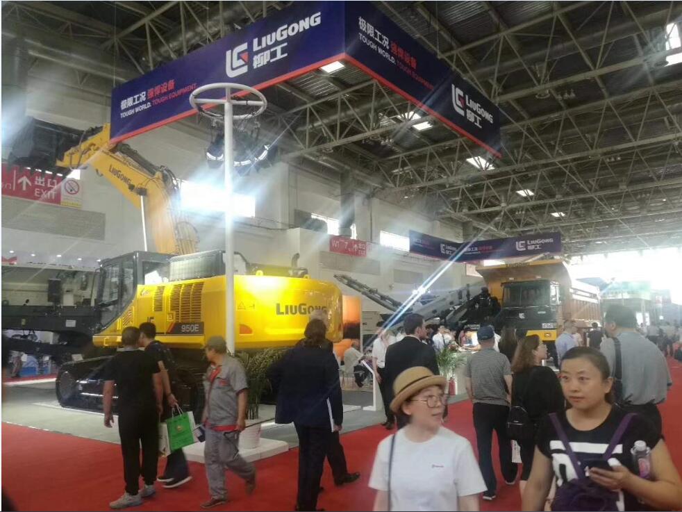 2021矿业展-中国矿业展览会