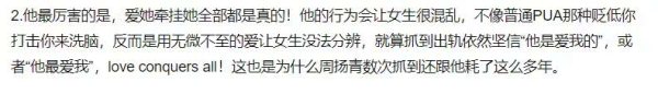 王思聪力挺好友周扬青，吐槽罗志祥：40岁了还自称男孩，学到了