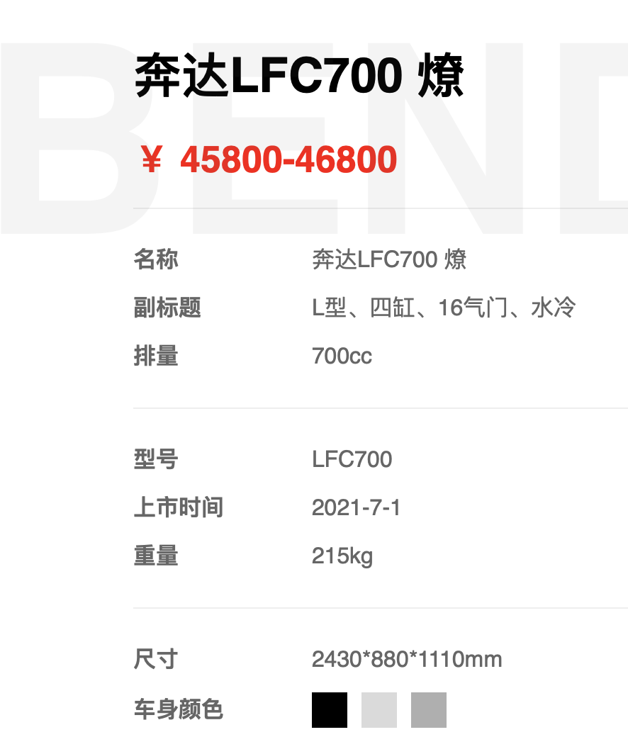 奔达4缸摩托车为啥火？除了不到4万元，得归功于自主研发