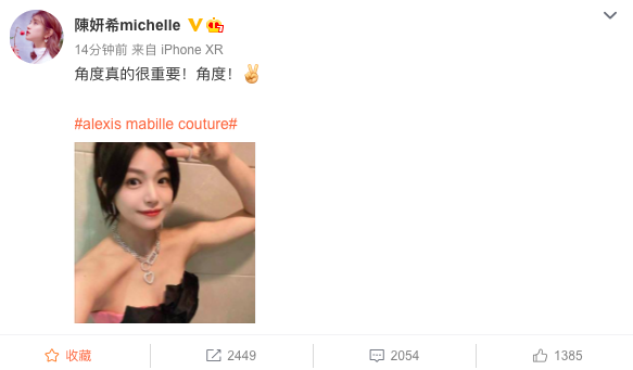 女星们发福时刻盘点，体型胖出两个自己？网友：果然丑和胖没关系