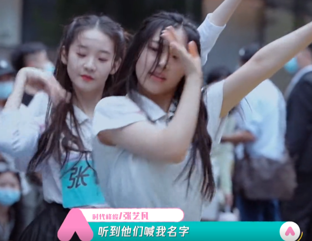创3快闪路演，离开华美舞台，王艺瑾自带美颜，张艺凡败给路人