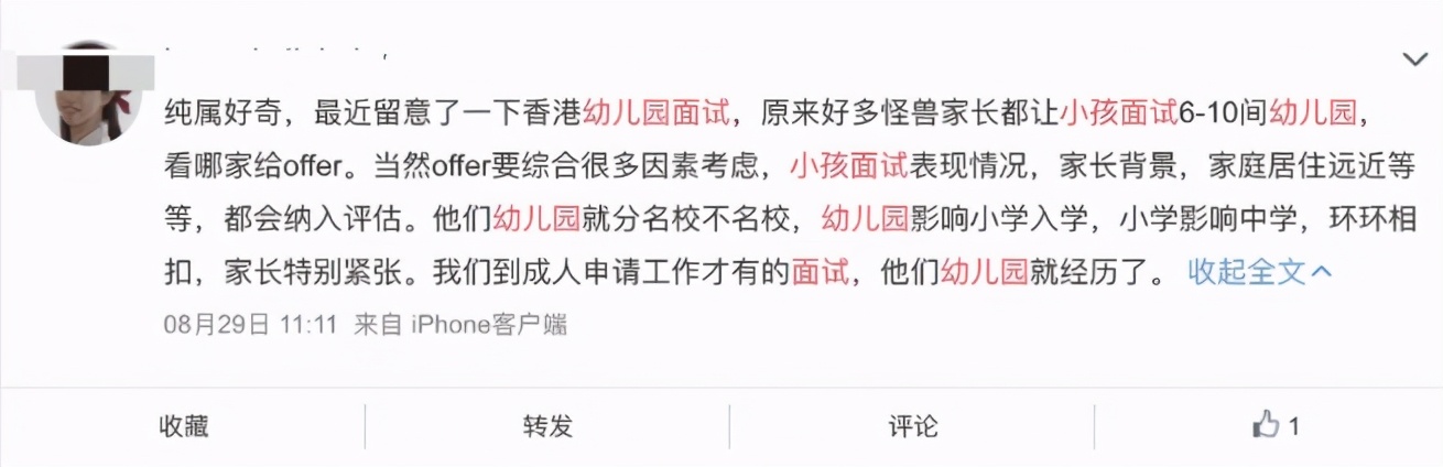妈妈心酸诉苦：孩子一出生就得去幼儿园排队到底有多艰难？