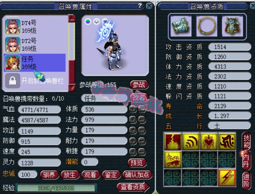 梦幻西游：天启个性大唐展示，三件简易穿刺搭配1031+高伤神器！
