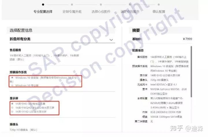 「转载」SAP独门神器之VC变式配置，硬核整理版重磅推出