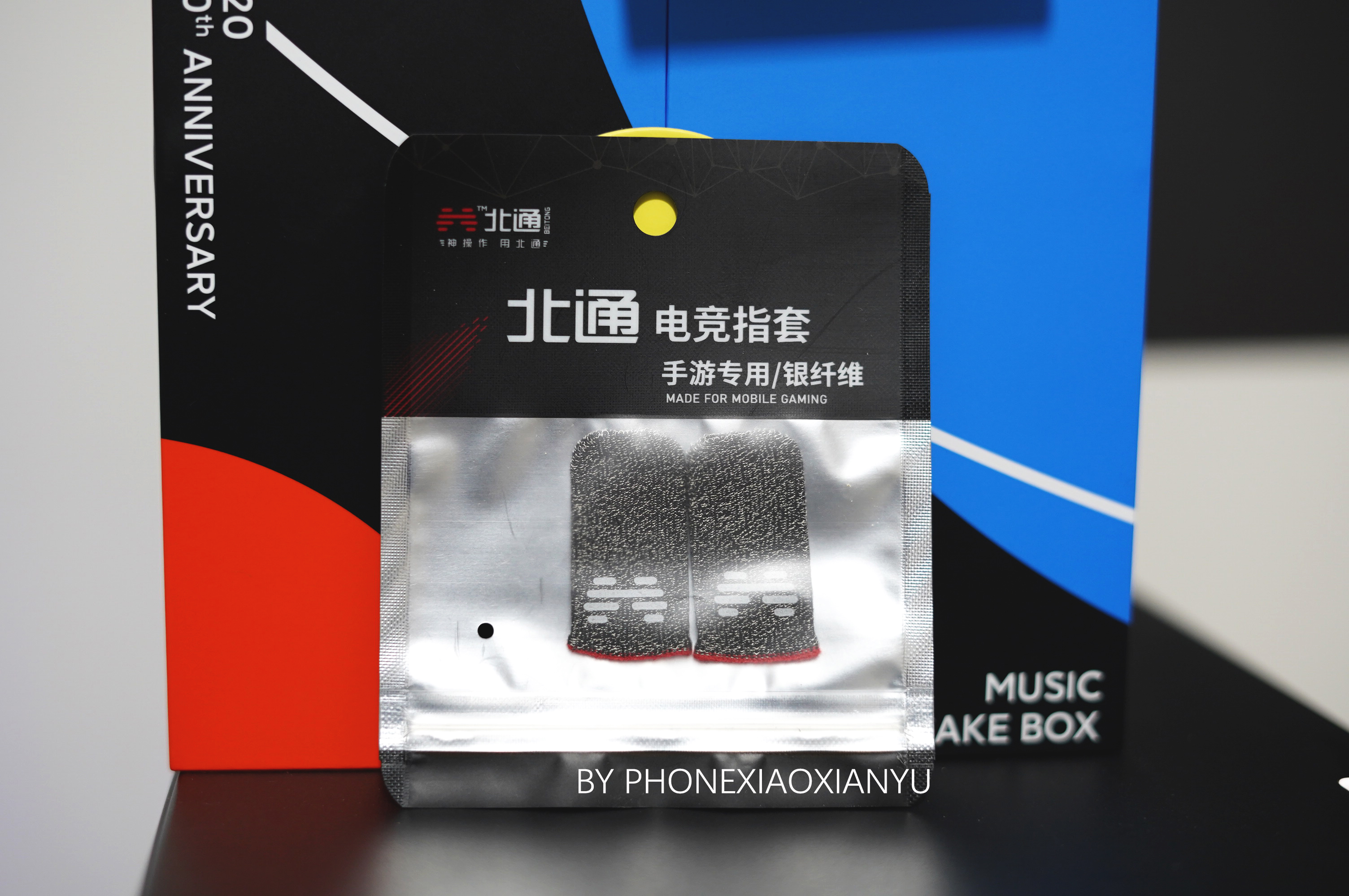 北通G2游戏手柄搭配电竞手指套 这是我使用过最舒适的电竞组合