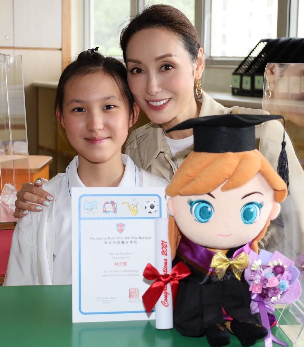 郭可盈参加女儿小学毕业典礼，林天若连获3年学科冠军，成绩优异