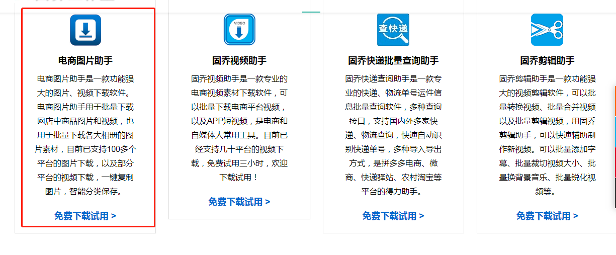 怎么快速保存小红书社区中的文字和原图图片