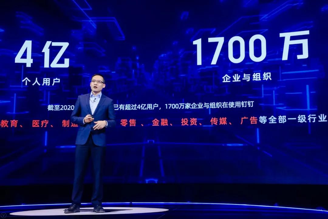 “低代码趋势”来袭，钉钉要让企业回归数字化主角