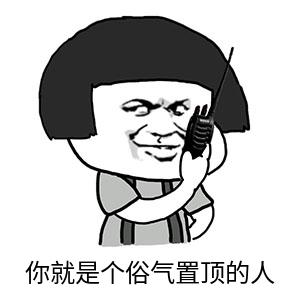 How literate, the rancorring person of    of gas of know how things stand and feel confident of handling them, learning a dot