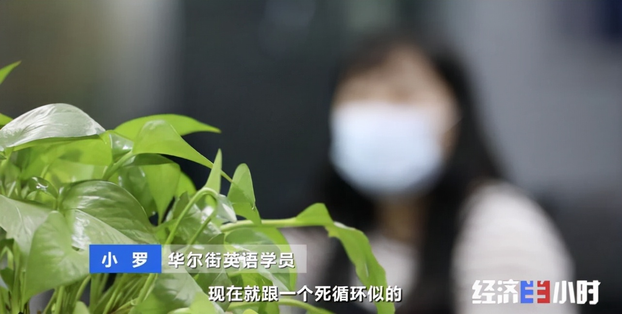 欠费12亿！突然宣布：全部停业