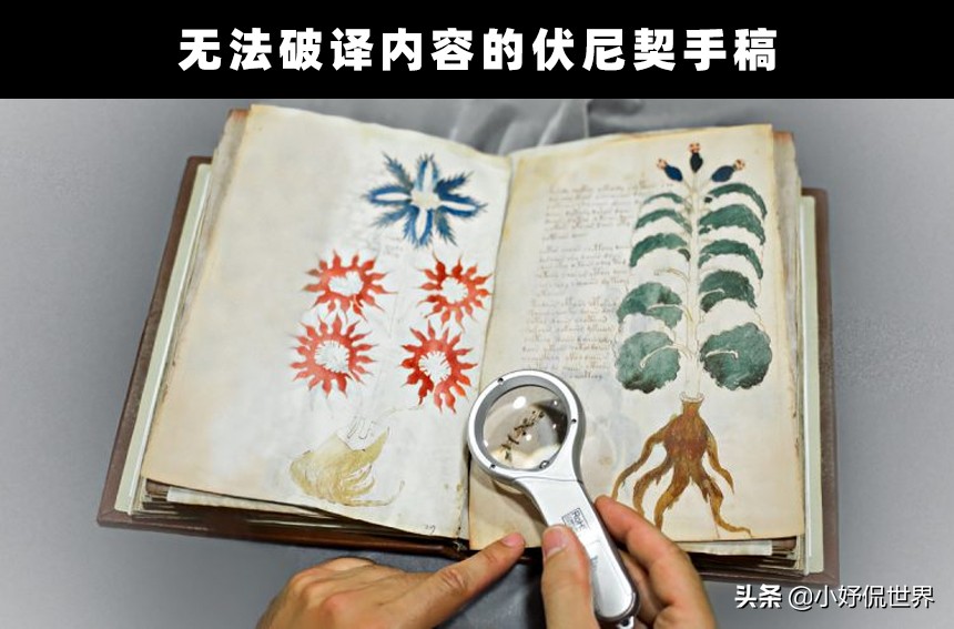 未解之谜：即便是现在，科学家也难以解释的6个古老科技-第3张图片-大千世界