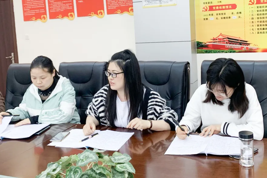 成都市双流区金桥小学雅趣课堂之主题研究课 名师示范活动