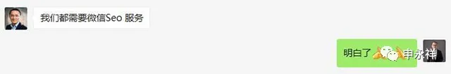 SEO行业还有没有前途，微信SEO下一个SEO行业金矿