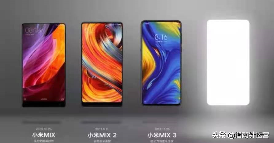 小米MIX4发布在即，是神作的延续还是雷翻车？