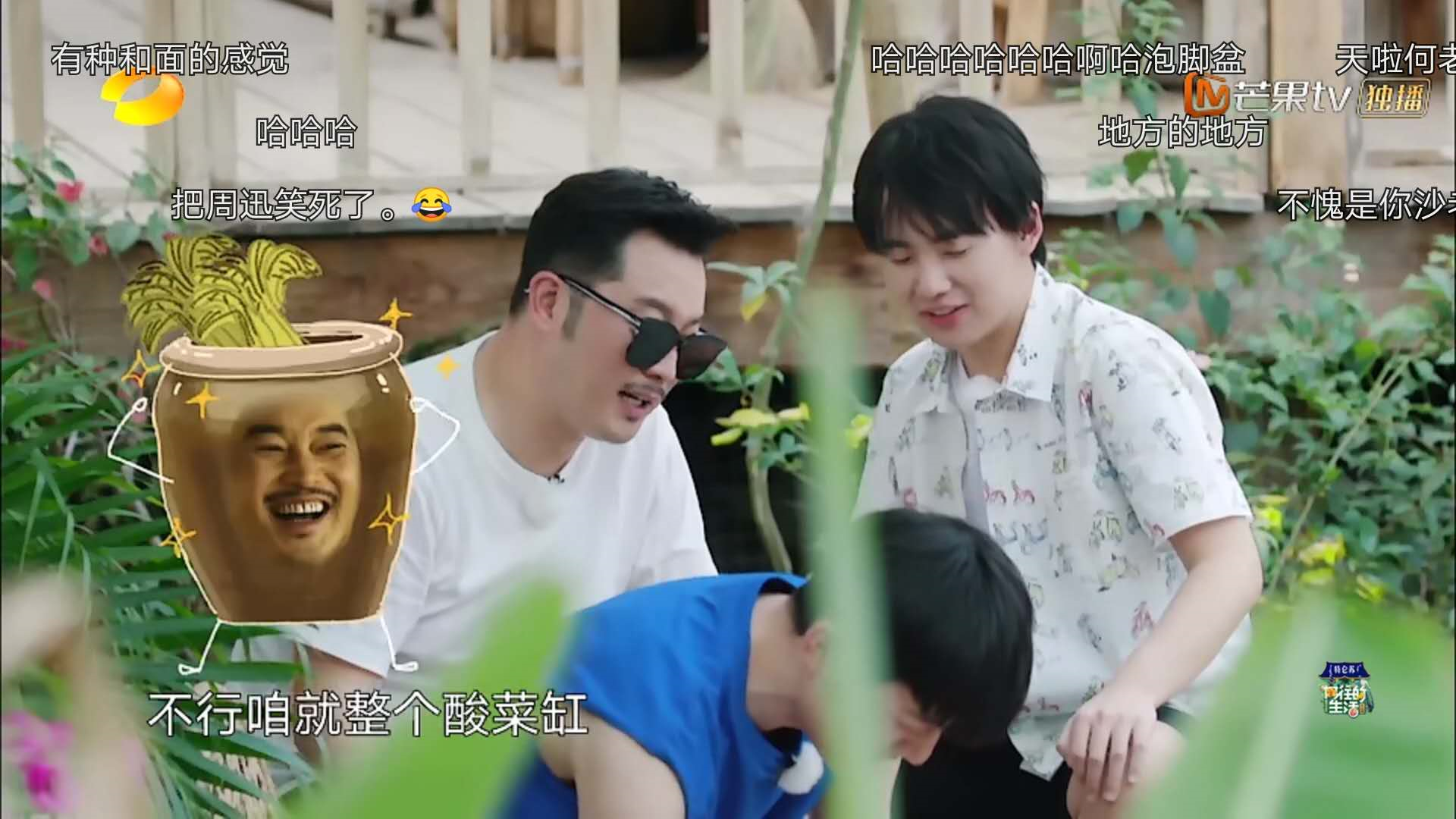 各大综艺都利用沙溢惨人设，跑男却被网友们吐槽，向往出新表情包