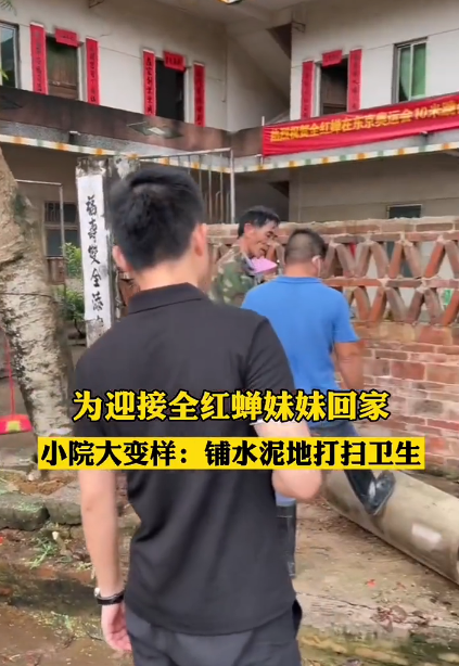 全红婵家被趴墙头直播，妈妈哭了：现在才知道家里有这么多亲戚