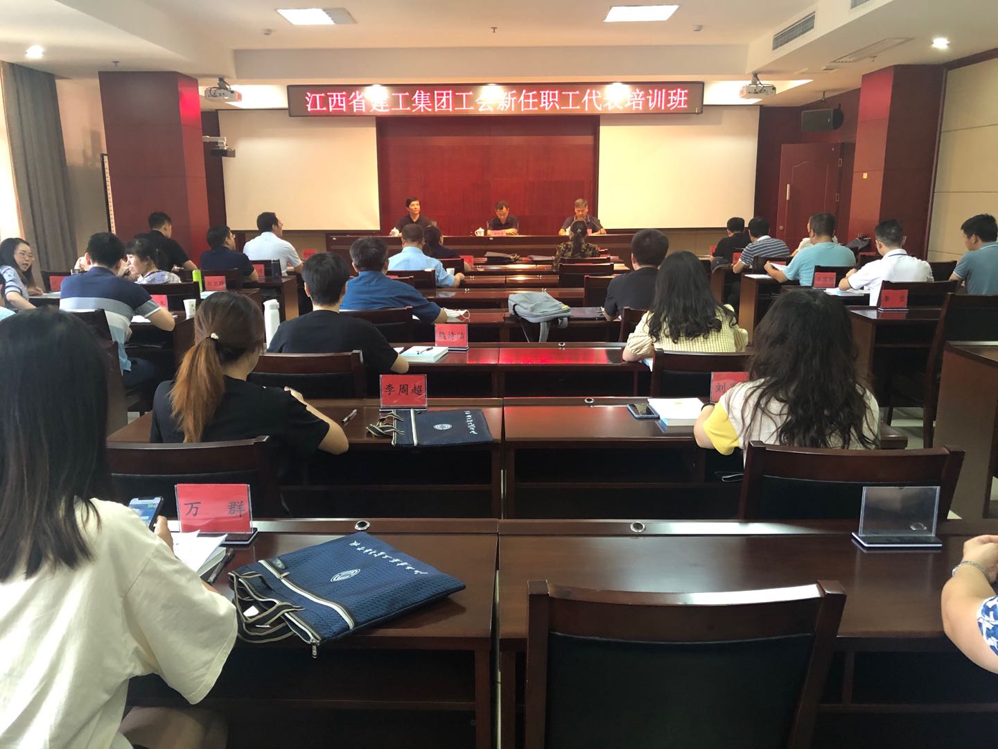 职工代表&ldquo;充电&rdquo;履职尽责