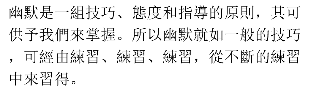 人际沟通上的麻烦，学会这四种幽默的技巧，就能帮你很好解决-第5张图片-农百科