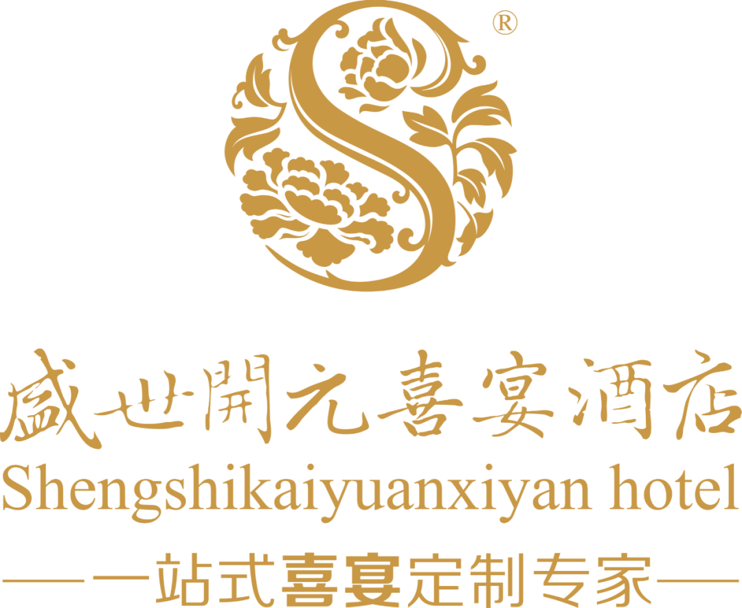 南阳首家百万级婚礼堂！盛世开元喜宴酒店华丽升级预定一万抵两万