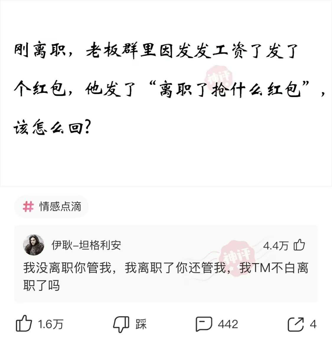 网友的神回复：为什中国没有推广这么方便的裤子？