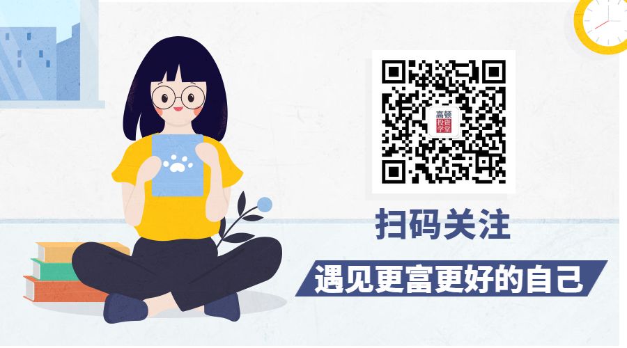 基金这样买 可以更省一点