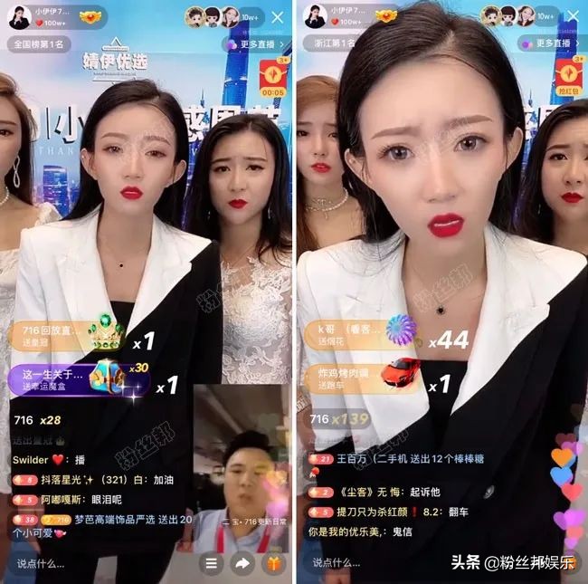 豪送上亿奖品，活动被神秘老总放鸽子，快手小伊伊疑似炒作被封禁
